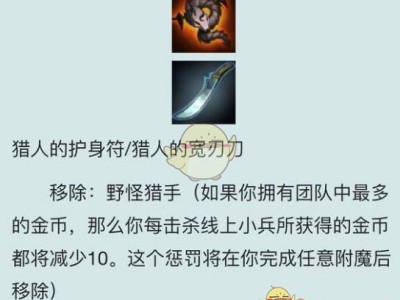 《LOL》s9季前赛惩戒中单介绍