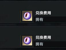 命运方舟中，如何获取消亡形象？