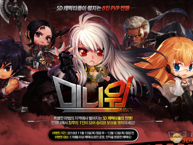 《DNF》迷你战争小游戏极限攻略