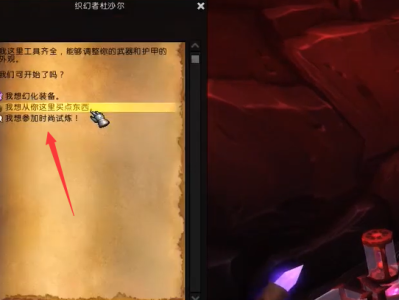 魔兽世界11.0版本时尚试炼的奖币如何获取？