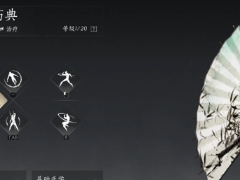 燕云十六声第一天攻略