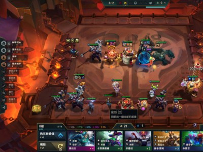 云顶之弈s14通用召唤券怎么使用