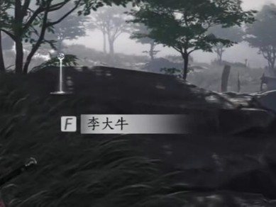 燕云十六声李大牛对话攻略