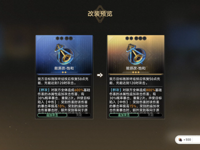 崩坏星穹铁道加入光荣的进化成就攻略