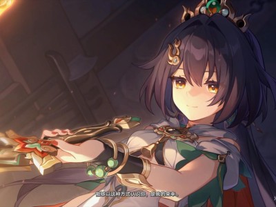 星穹铁道：崩坏铸剑为犁任务通关指南