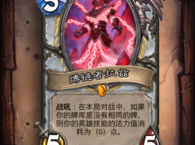 《炉石传说》玩家最爱黑科技卡组盘点