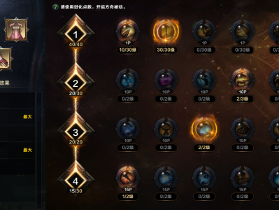 命运方舟巅峰枪术士方舟加点攻略