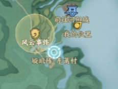 诛仙世界为爱行哪知凶险风云事件怎么做