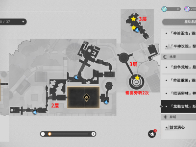 崩坏星穹铁道在那天回不去的路上成就攻略