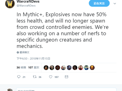 《魔兽世界》8.011月16日蓝推 即将到来的易爆球与繁盛的在线修正