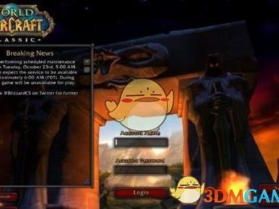 《魔兽世界》怀旧服客户端下载地址分享