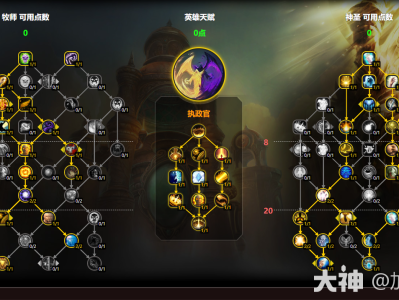 魔兽世界11.0.5神牧玩法攻略