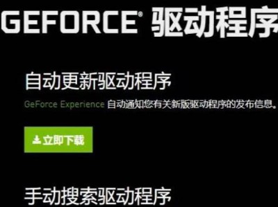 坦克世界游戏闪退怎么解决