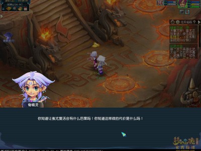 梦幻西游倾世之战攻略大全