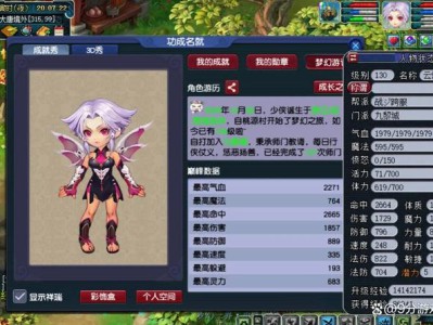 以下是针对“梦幻西游九黎城怎么加点2025”的伪原创内容：2025年梦幻西游九黎城加点攻略：如何玩转门派技能？