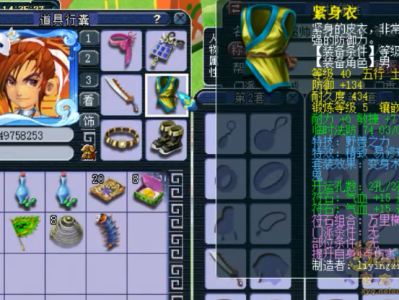 以下是一些梦幻西游69级平民方寸装备选择的建议：