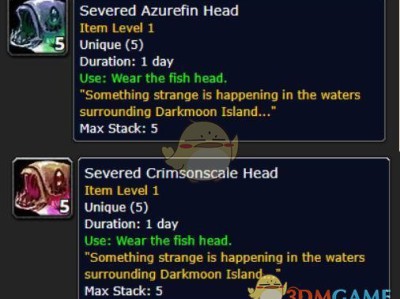 《魔兽世界》8.15鱼头帽时装获取攻略