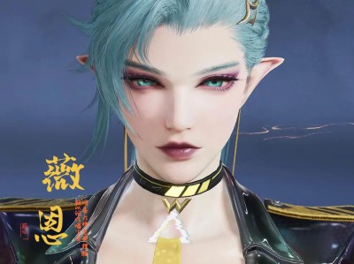 永劫无间魏轻捏脸数据分享，附带二维码！