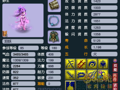 梦幻西游召唤兽选择什么好2025年的