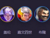 云顶之弈s14重装亚飞阵容推荐