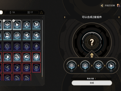 崩坏星穹铁道帝国炼金师成就攻略