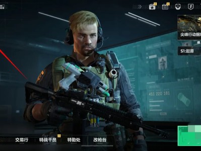 三角洲行动如何更换头像？