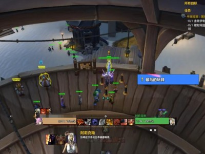 魔兽世界：玩具救援行动中的微型海象人小船位置在哪里？