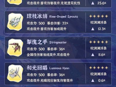 鸣潮坎特蕾拉武器推荐