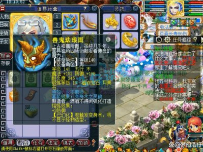 梦幻西游魔王寨装备搭配2025