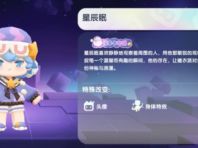 以下是修改后的版本：   迷你世界2025星河入梦永久激活码   2025迷你世界星辰安眠永久有效激活码   迷你世界2025星夜沉睡永久激活码分享   获取迷你世界2025星辰之眠永久激活码  迷你世界2025星梦永恒激活码免费领