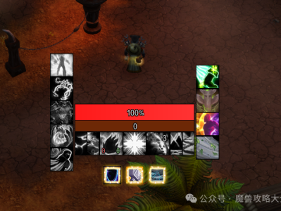 魔兽世界11.1元素萨打地鼠WA