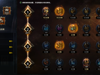 命运方舟战斗态势裁决者方舟加点攻略