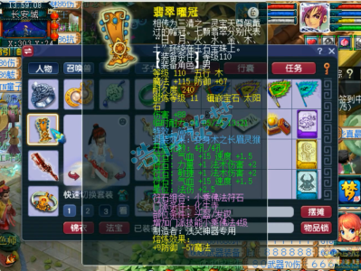 梦幻西游109魔化生寺装备搭配