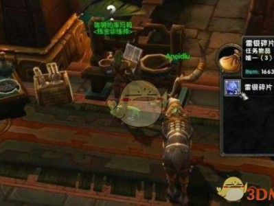 《魔兽世界》8.15炼金玩具获取攻略