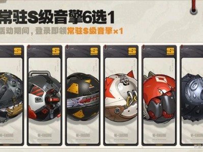 绝区零2.0自选s音擎推荐