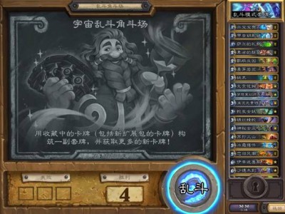 炉石传说深暗领域抢先乱斗6呱萨卡组推荐