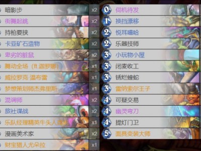 炉石传说2024挖宝贼卡组推荐