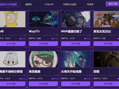 无畏契约瓦ONLY创意挑战活动网址入口