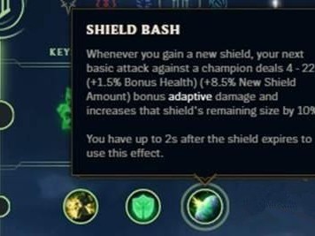 《LOL》8.23新符文护盾重击前瞻