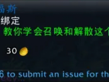 如何在魔兽世界万圣节活动中获取阿尔福斯坐骑？