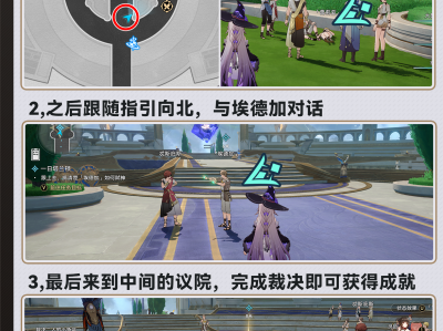 崩坏星穹铁道一日塔兰顿任务怎么触发