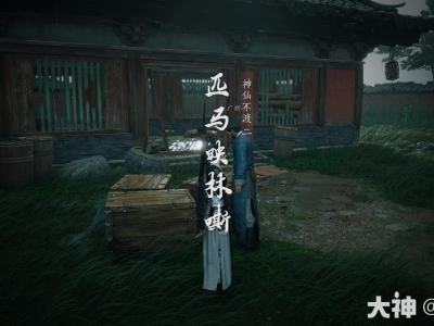 燕云十六声主线任务匹马映林嘶攻略