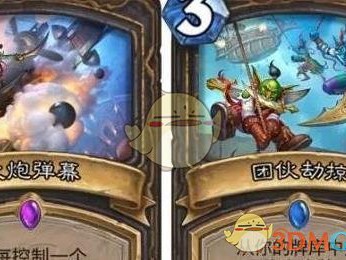 《炉石传说》拉斯塔哈盗贼平民卡组推荐