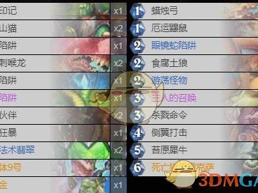 2019年《炉石传说》冲分必备：高性价比卡组精选