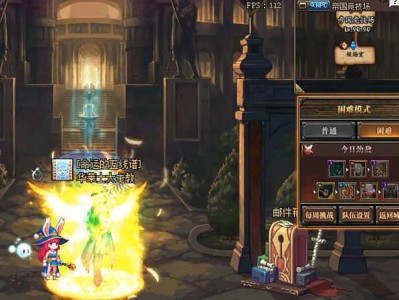 《DNF》困难帝国竞技场通关技巧