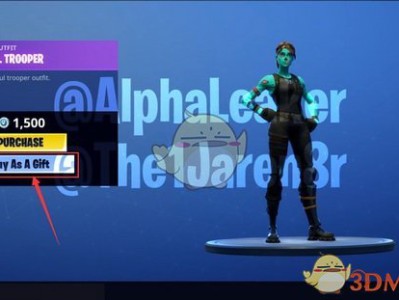 《堡垒之夜》赠送功能介绍