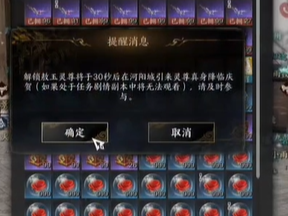 诛仙世界第一条龙是谁