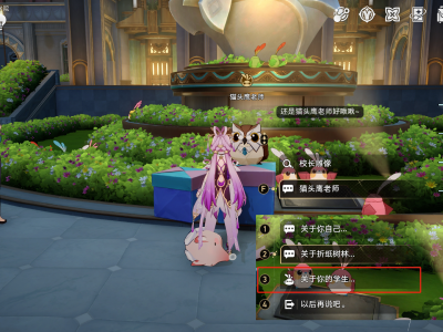 崩坏星穹铁道襁褓中的美梦成就攻略