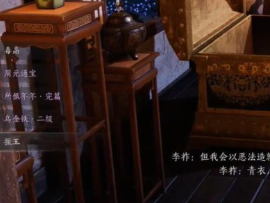 燕云十六声所恨年年怎么获得