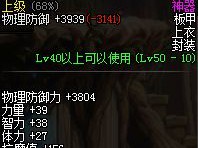 《DNF》奶妈卢克混团速成装备推荐